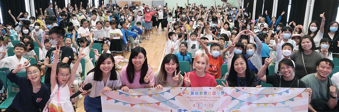 20230629 才藝表演-嘉賓關心妍小姐