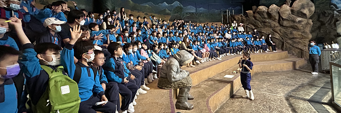 20230310 海洋公園全方位學習活動