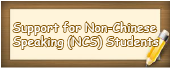 Support for Non-Chinese  Speaking (NCS) Students